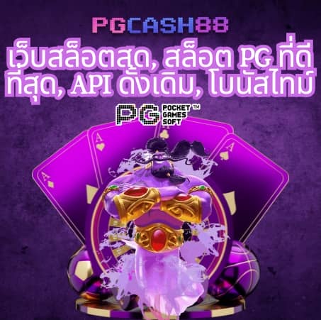 ufacash สมัคร